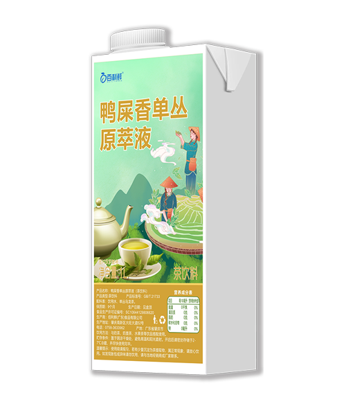 茶湯